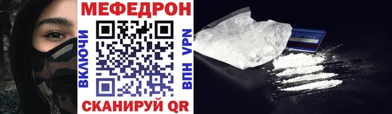 Наркошоп купить Каннабис Кокаин ГАШИШ А ПВП Мефедрон Волосово