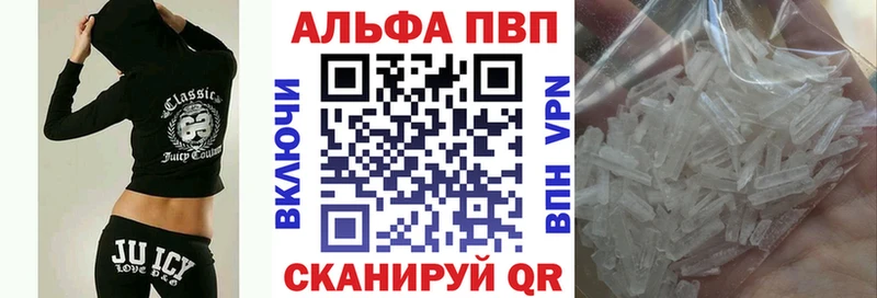 Купить закладки  Волосово  Альфа ПВП СК КРИС 