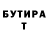 БУТИРАТ бутик Vvg dvd
