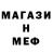 КЕТАМИН VHQ Madeka Uspanova