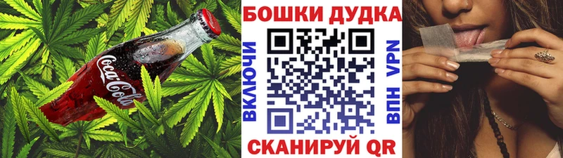 Купить  Волосово  Cannafood марихуана 