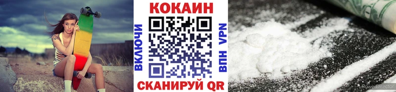 Cocaine Эквадор Купить Волосово