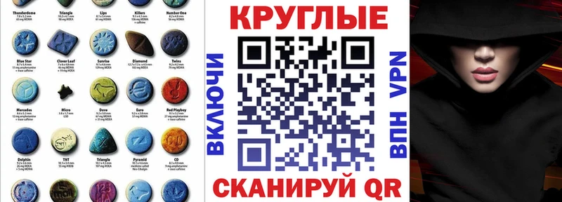 ЭКСТАЗИ таблы  Купить закладки  Волосово 