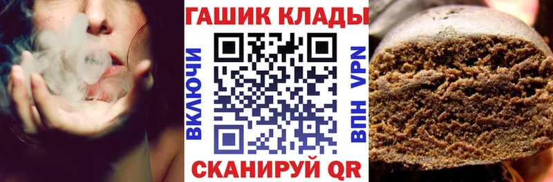 Купить закладки  Волосово  ГАШ Ice-O-Lator 