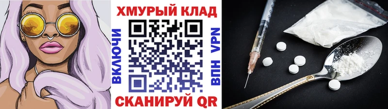 Героин Heroin  Купить  Волосово 
