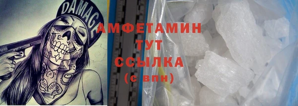 мяу мяу мука Аркадак