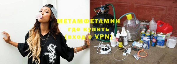 мяу мяу мука Аркадак