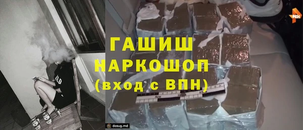 мяу мяу мука Аркадак