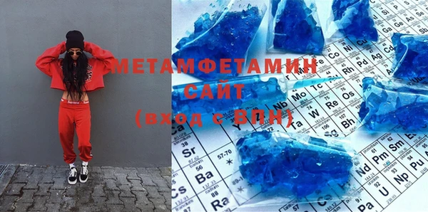 мефедрон мука Арсеньев