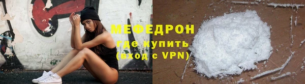 мяу мяу мука Аркадак