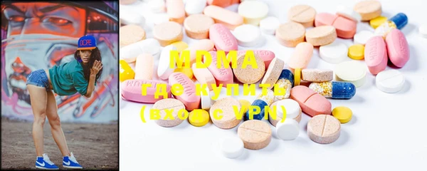 мефедрон мука Арсеньев