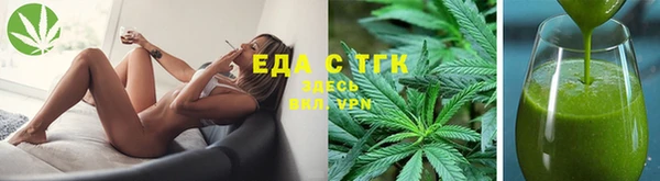 каннабис Армянск