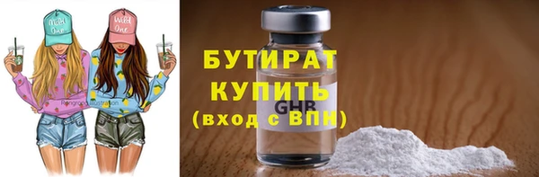 мяу мяу мука Аркадак