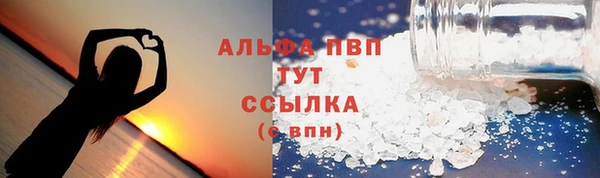 мефедрон мука Арсеньев