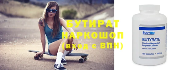 мяу мяу мука Аркадак