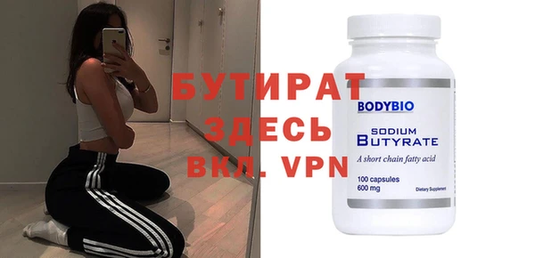 мяу мяу мука Аркадак