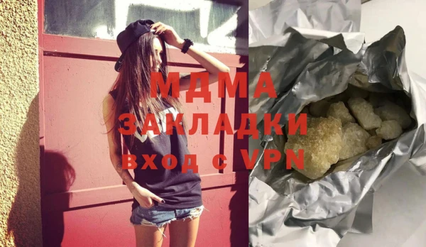мяу мяу мука Аркадак