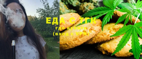 каннабис Армянск