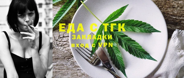 мяу мяу мука Аркадак
