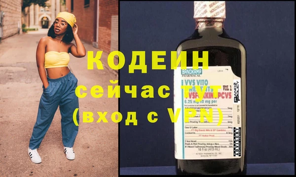 мяу мяу мука Аркадак