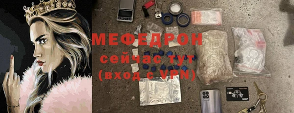 мяу мяу мука Аркадак