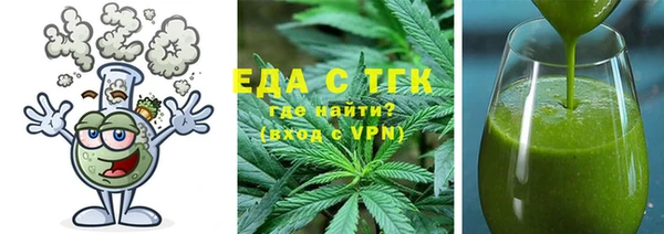 мяу мяу мука Аркадак