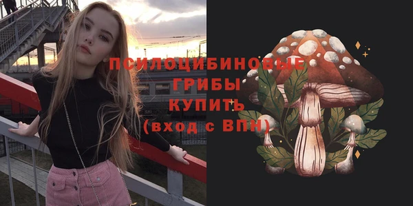 мефедрон мука Арсеньев