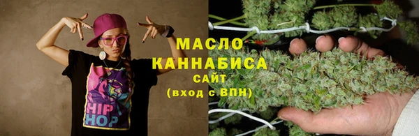 мефедрон мука Арсеньев