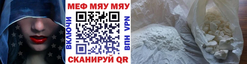 Мефедрон 4 MMC  Купить  Волосово 