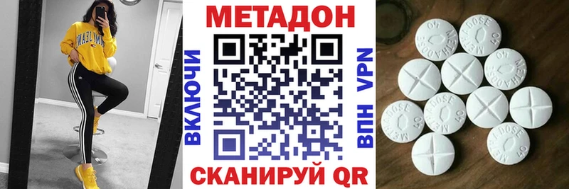 МЕТАДОН мёд  Купить где  Волосово 