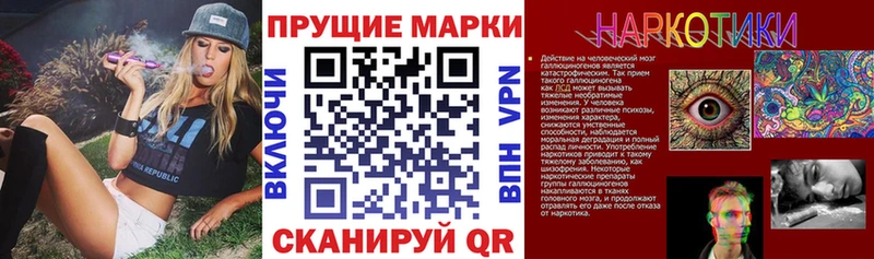 Купить  Волосово  Марки NBOMe 1500мкг 