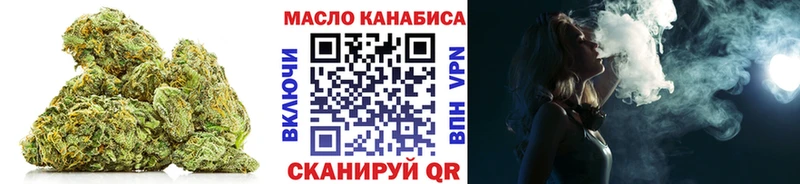 Дистиллят ТГК концентрат  Купить  Волосово 