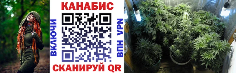 Каннабис LSD WEED Волосово